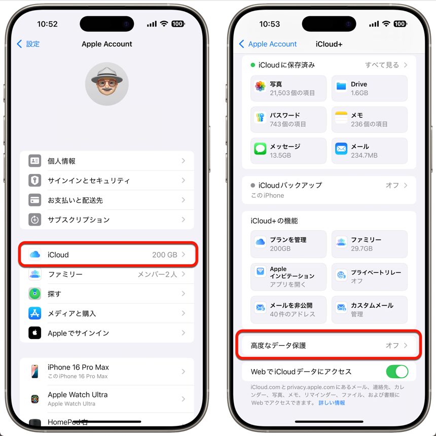 Advanced Data Protection_04.