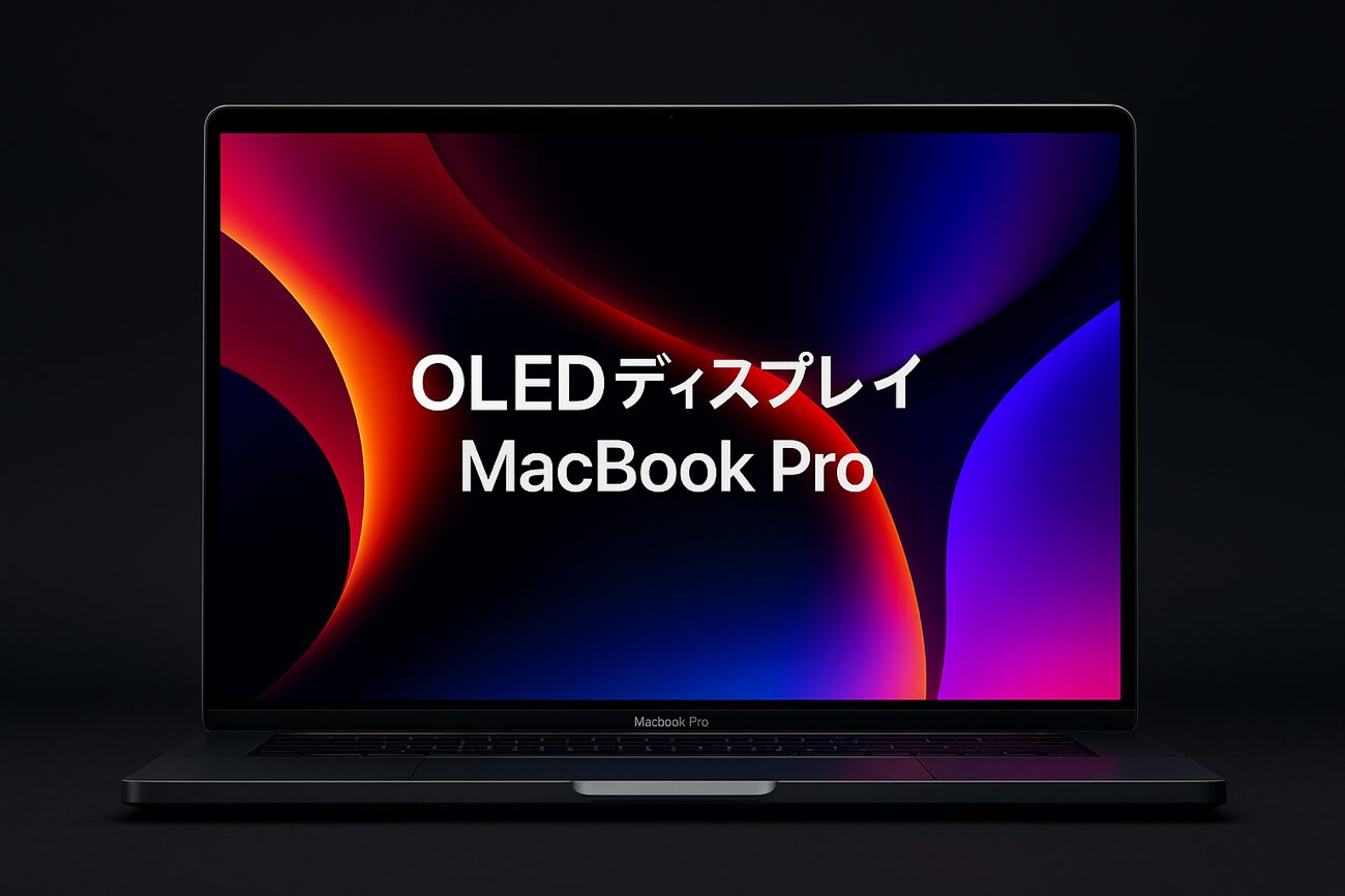 OLED MacBook Pro_02.png OLED MacBook Pro_02.