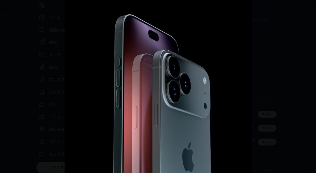 iPhone 17 Pro Max：買い替えを決断させる3つの革新的機能とは？