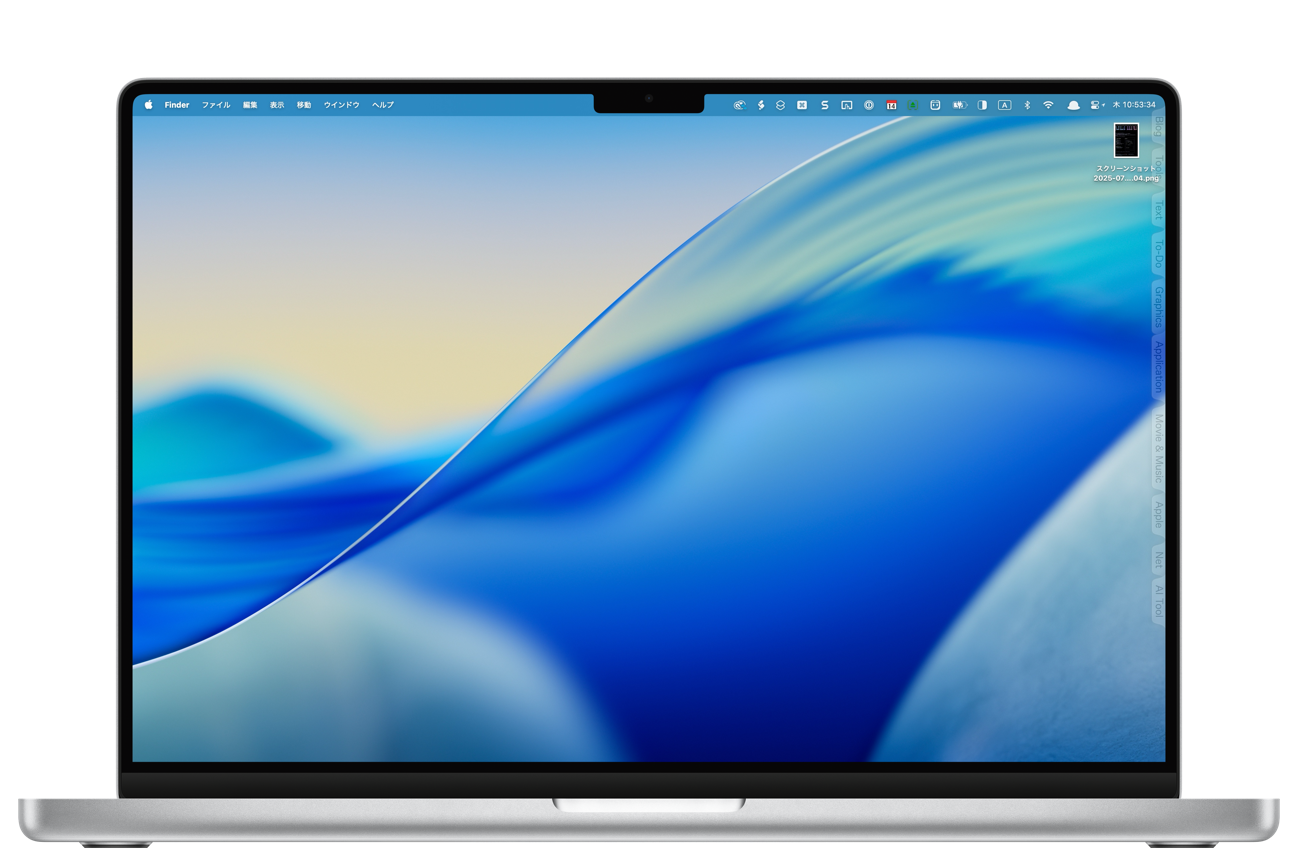 macOS Tahoe.png MacOS Tahoe.