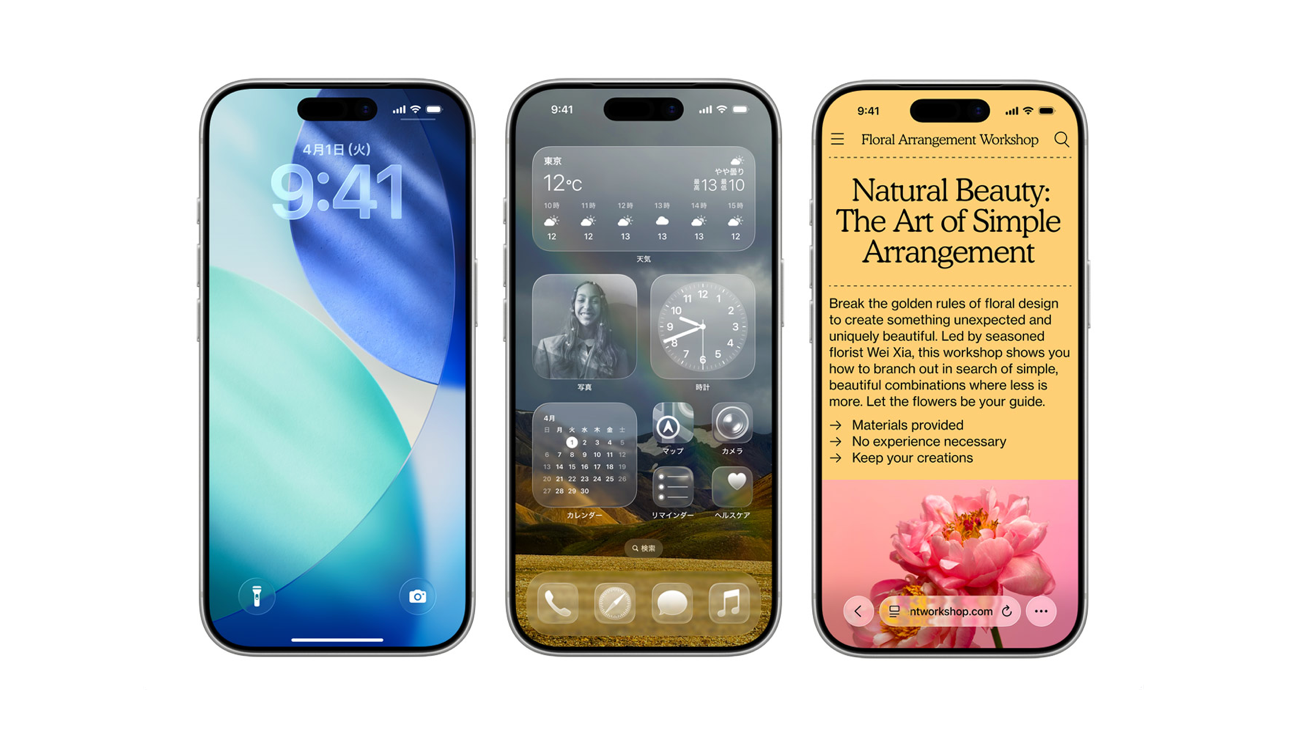 iOS 26 Liquid Glass機能で視認性を向上させる8つの設定方法