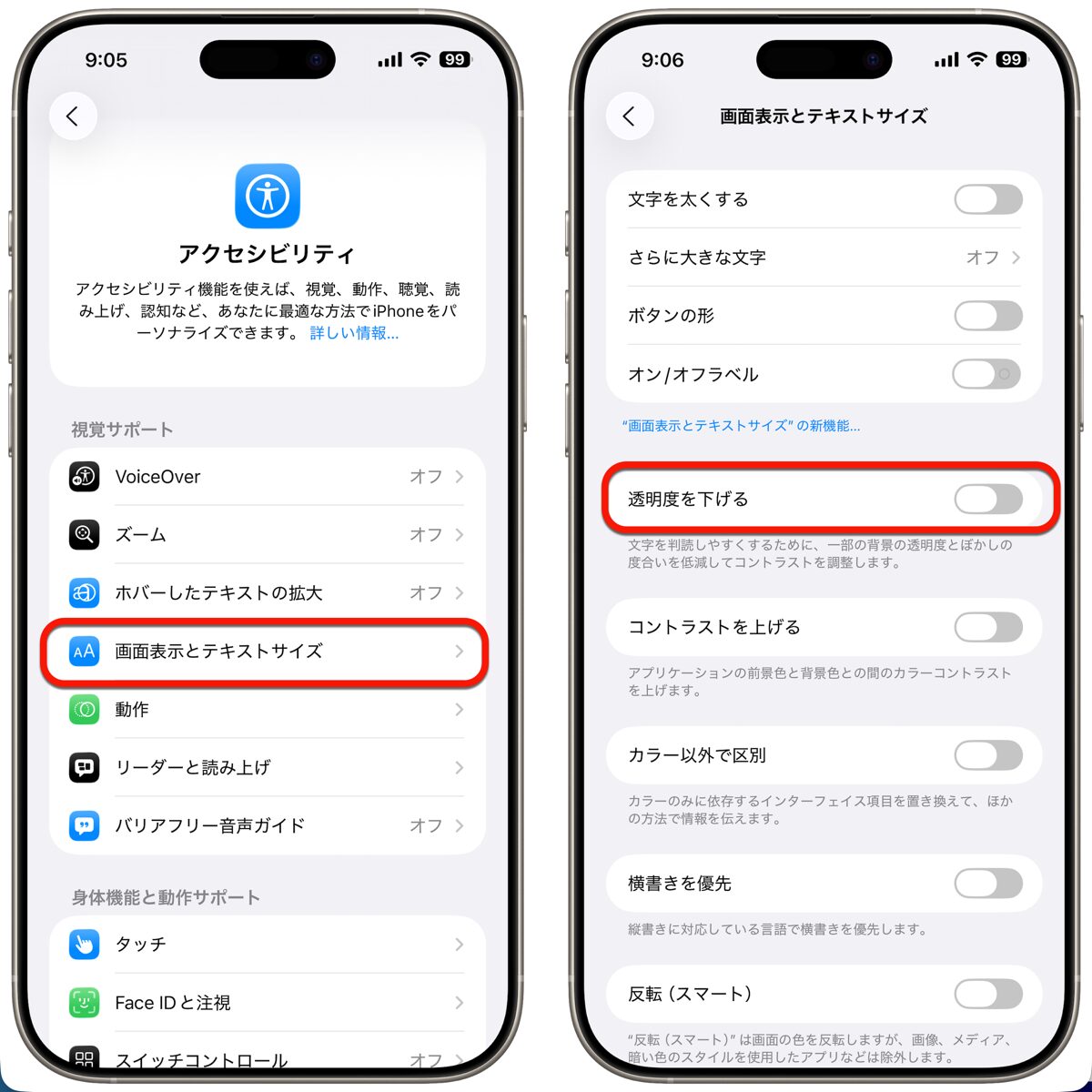 IOS 26 Liquid Glass_02.