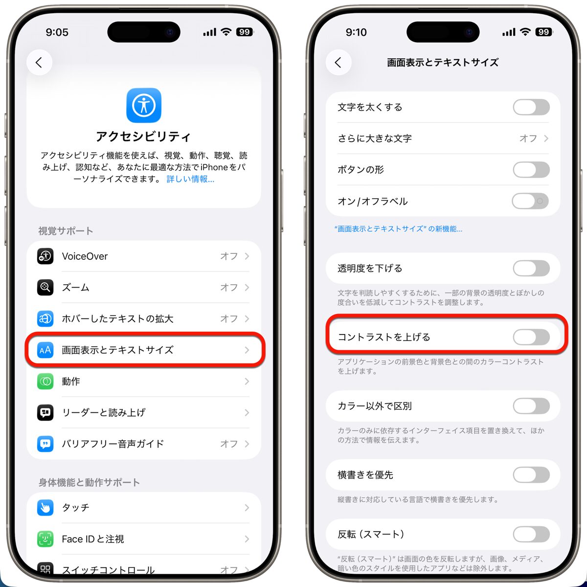 IOS 26 Liquid Glass_03.