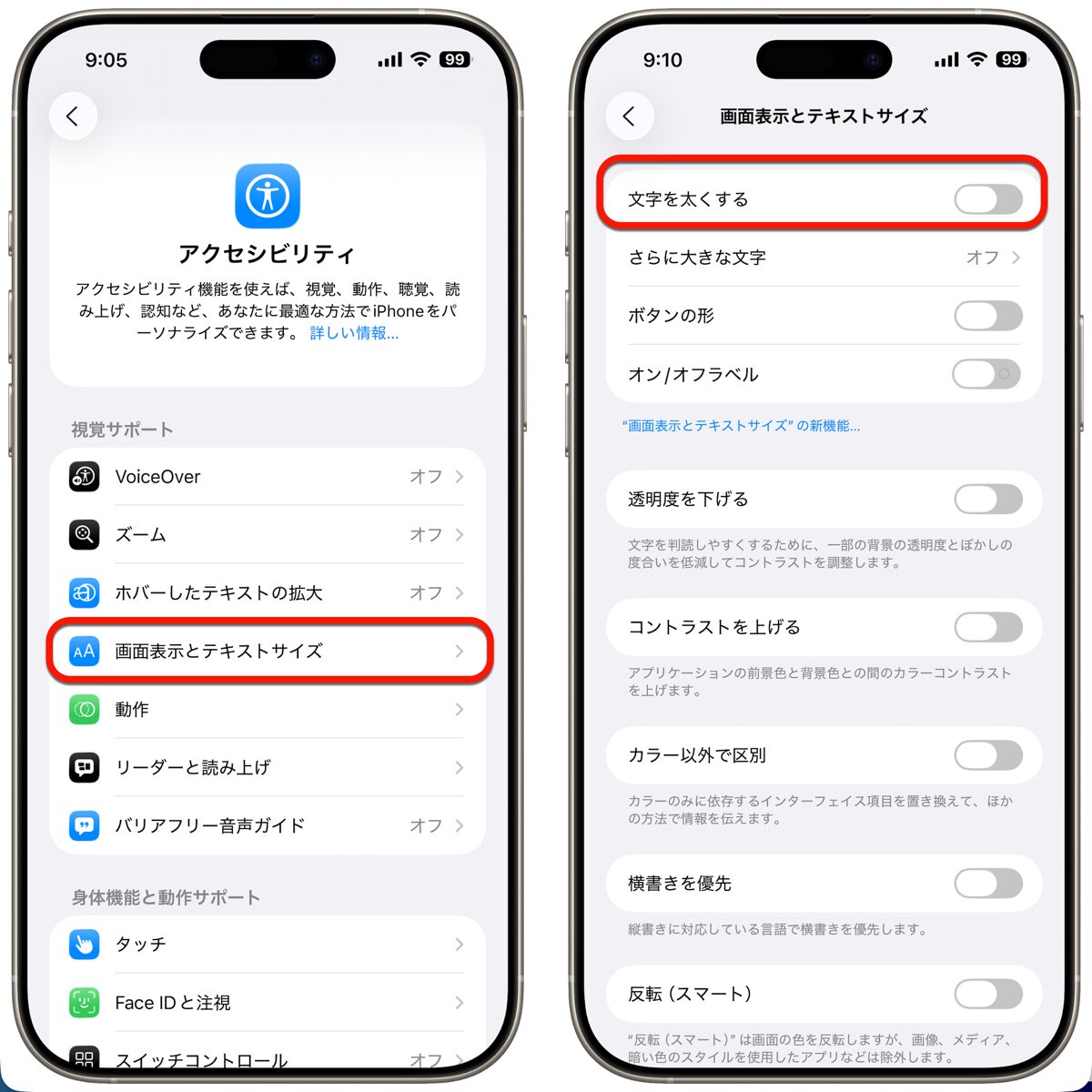 IOS 26 Liquid Glass_04.