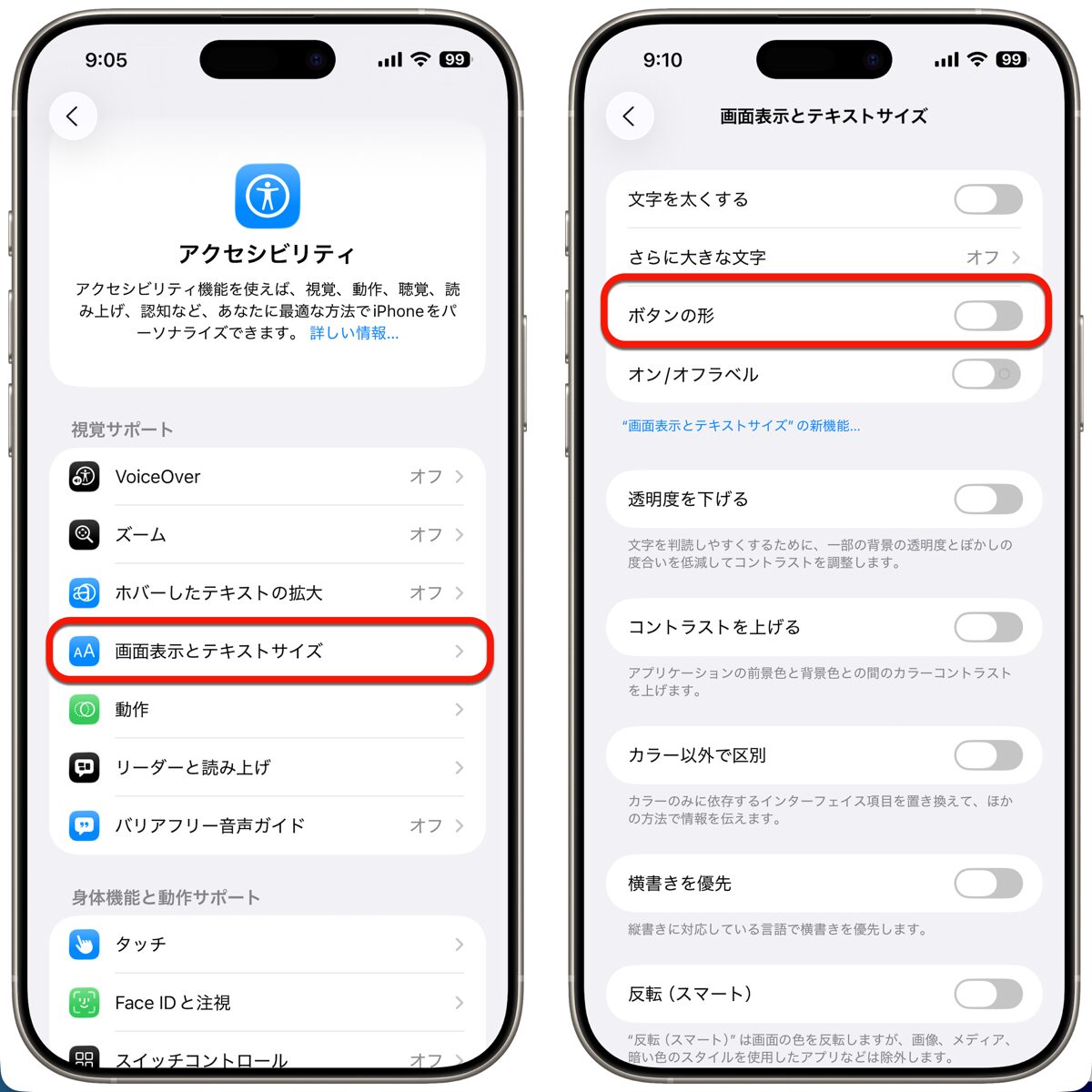 IOS 26 Liquid Glass_05.