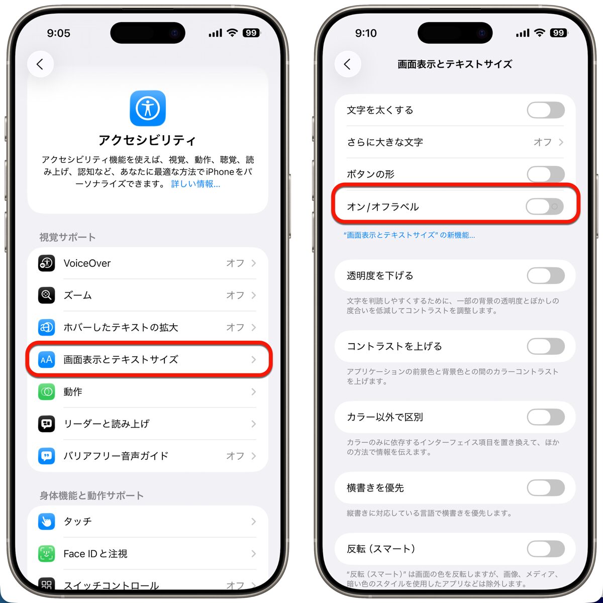 IOS 26 Liquid Glass_06.