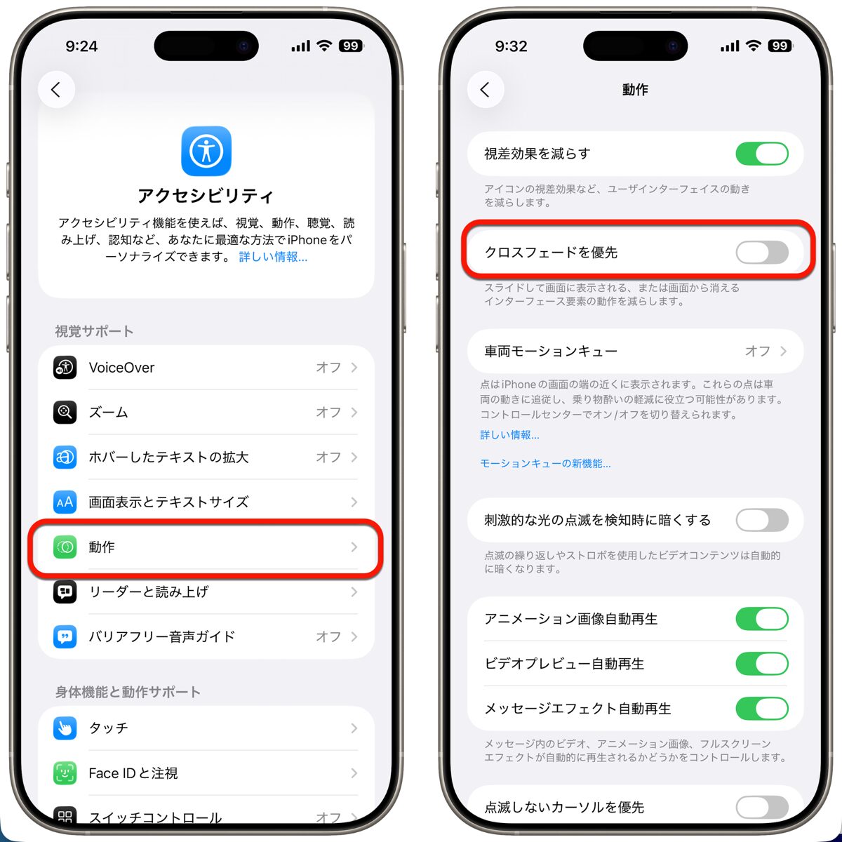 IOS 26 Liquid Glass_08.
