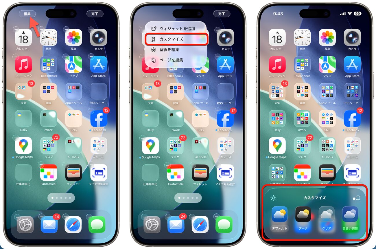 IOS 26 Liquid Glass_09.