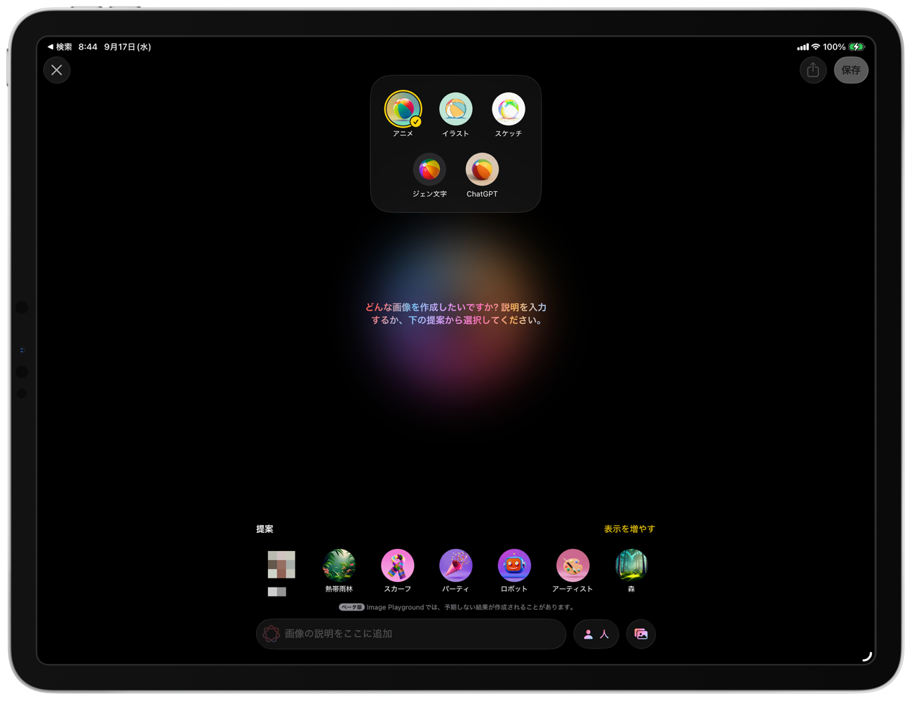 IPadOS 26 New_06.