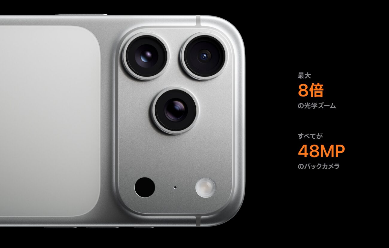 IPhone 17 Pro vs iPhone 17 Air_02.