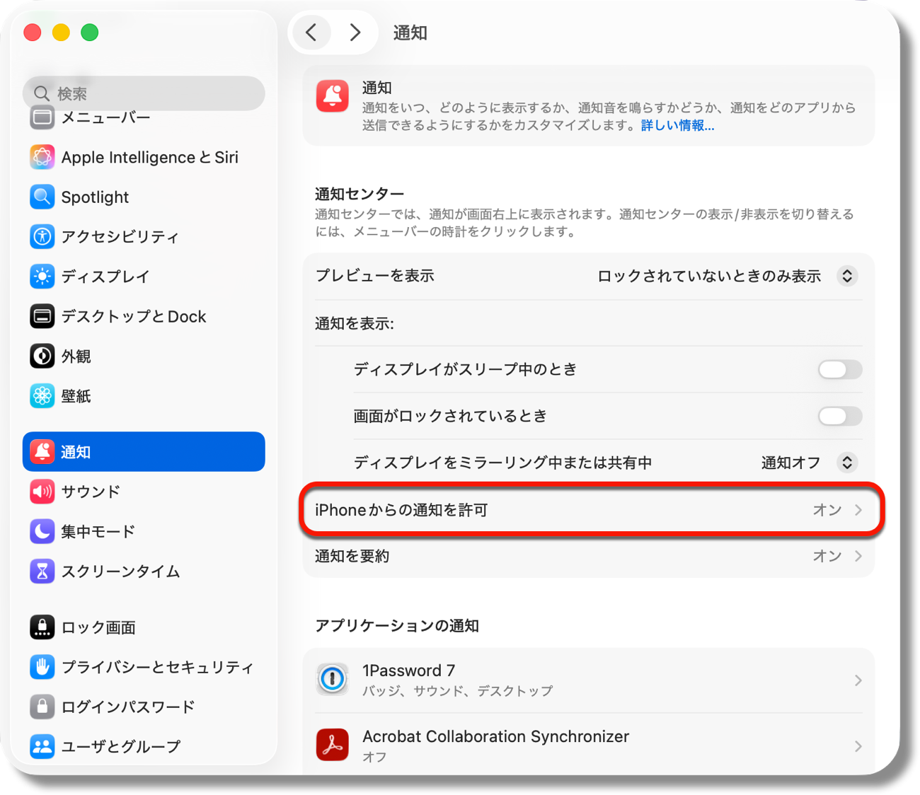 IPhone Mirroring_02.