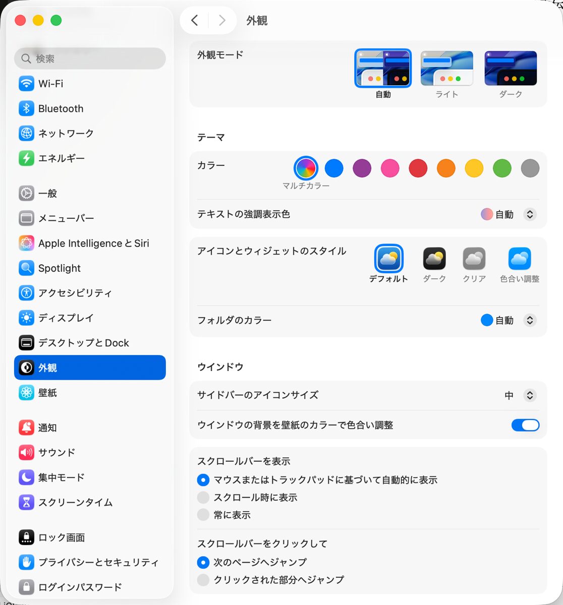 macOS 26 Appearance_02.png MacOS 26 Appearance_02.