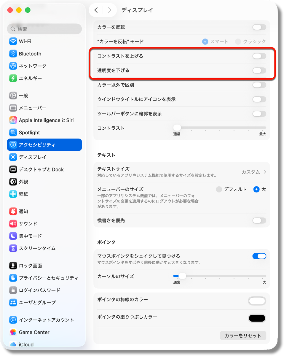 macOS 26 Appearance_03.png MacOS 26 Appearance_03.