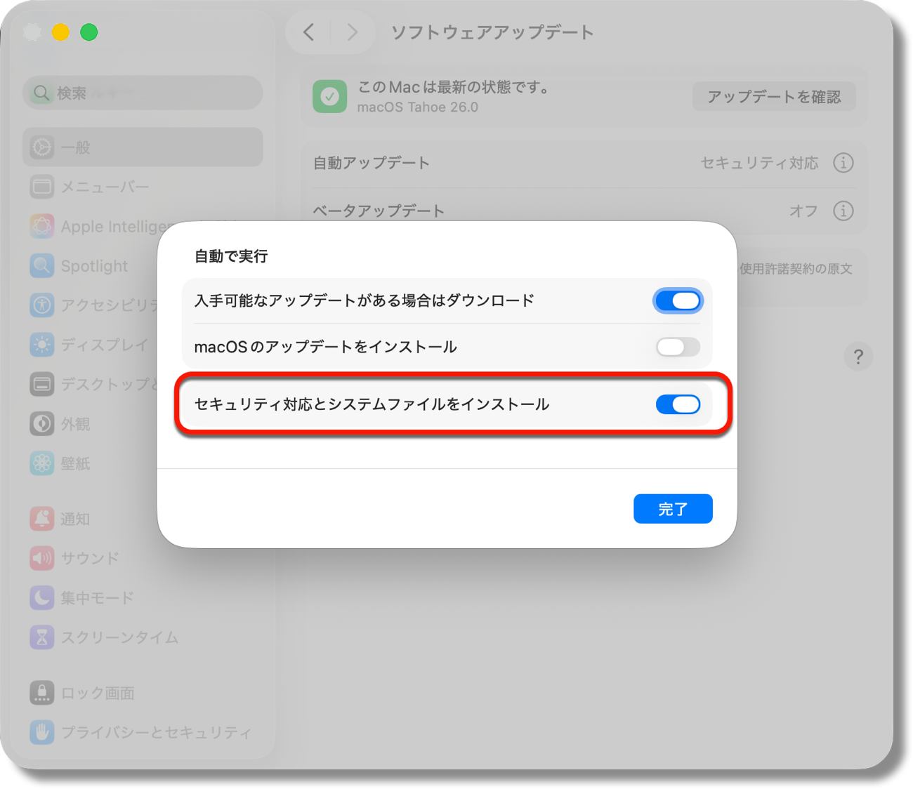 MacOS Gatekeeper_11.