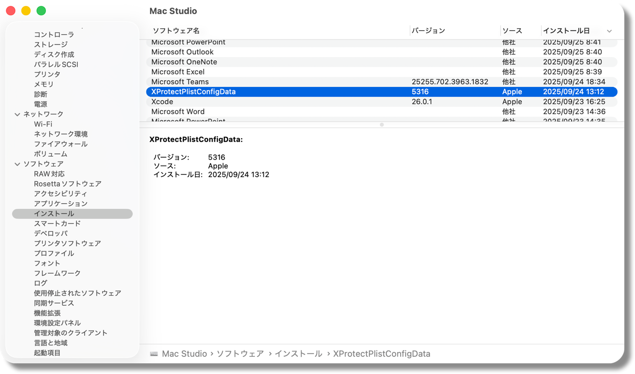 MacOS Gatekeeper_12.