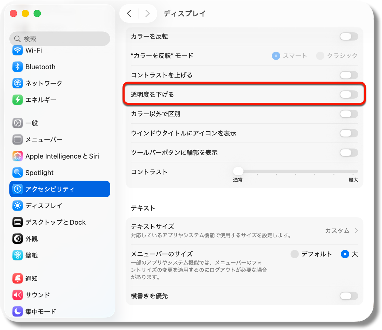 MacOS Tahoe Sloe_03.