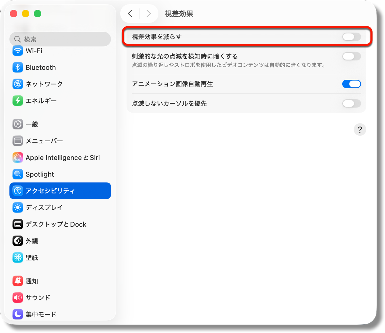 MacOS Tahoe Sloe_04.
