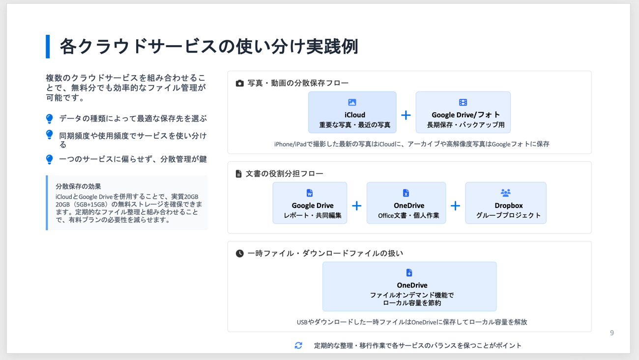 Claude Office_02.png Claude Office_02.