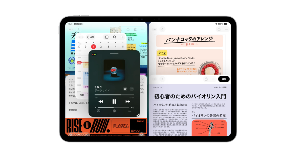 iPadOS 26の新機能「バックグラウンドタスク」がプロユーザーの作業を変える