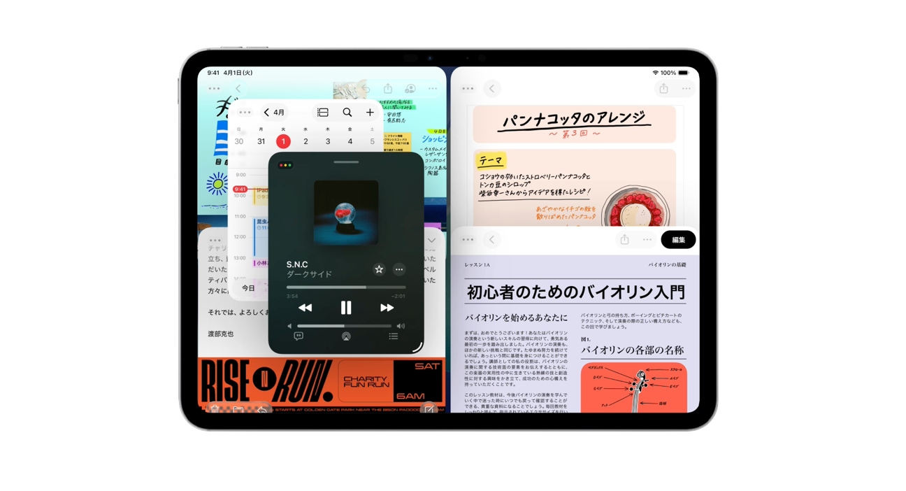 iPadOS 26の新機能「バックグラウンドタスク」がプロユーザーの作業を変える