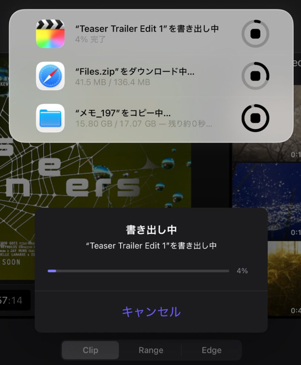 IPadOS 26 background_02.