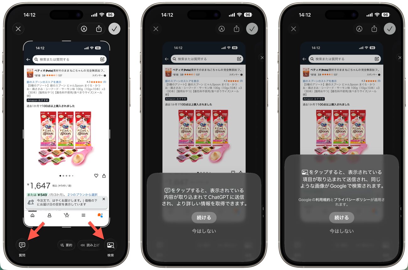 Visual Intelligence.png Visual Intelligence.