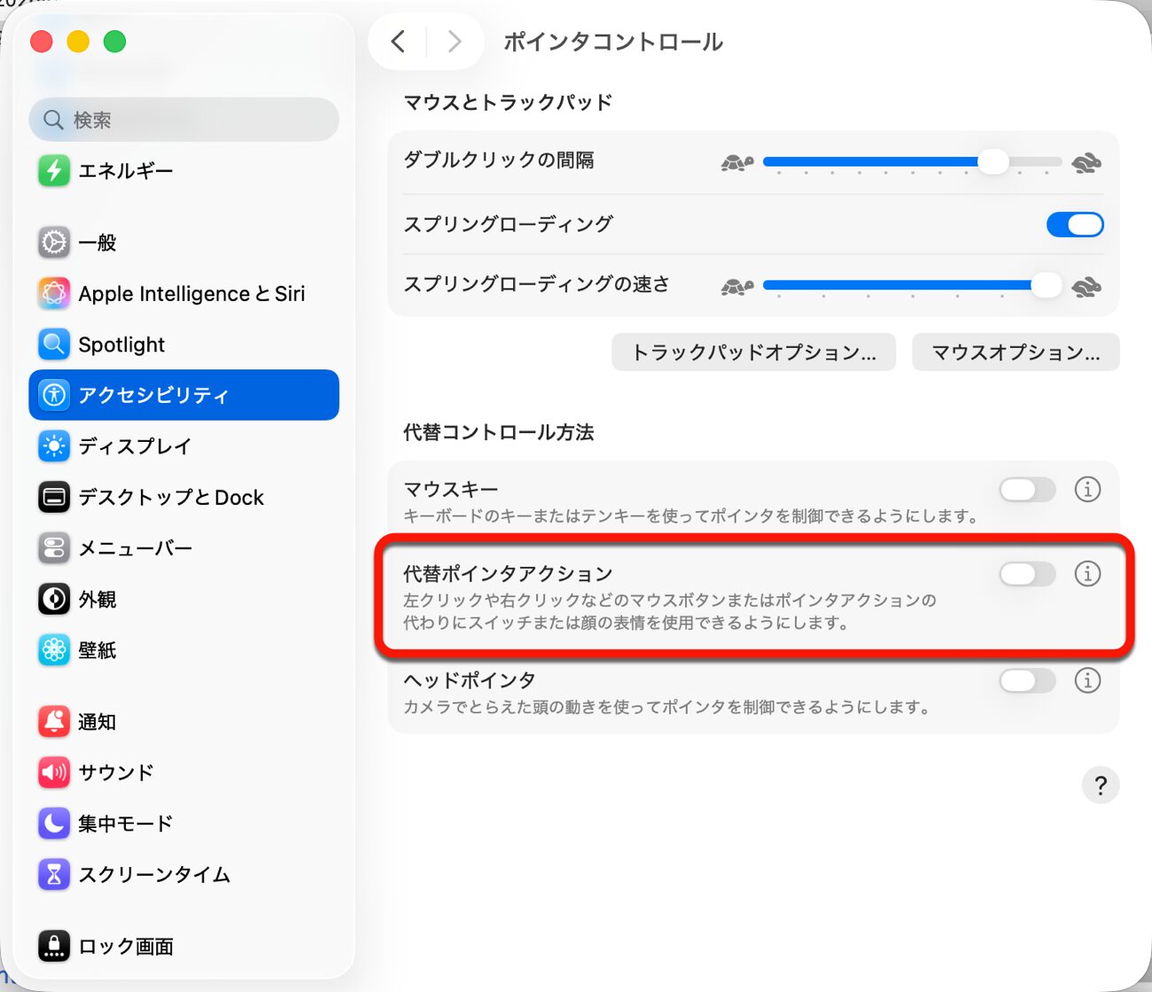 A-8_keyboard_contextmenu_11.png A-8 keyboard contextmenu 11.