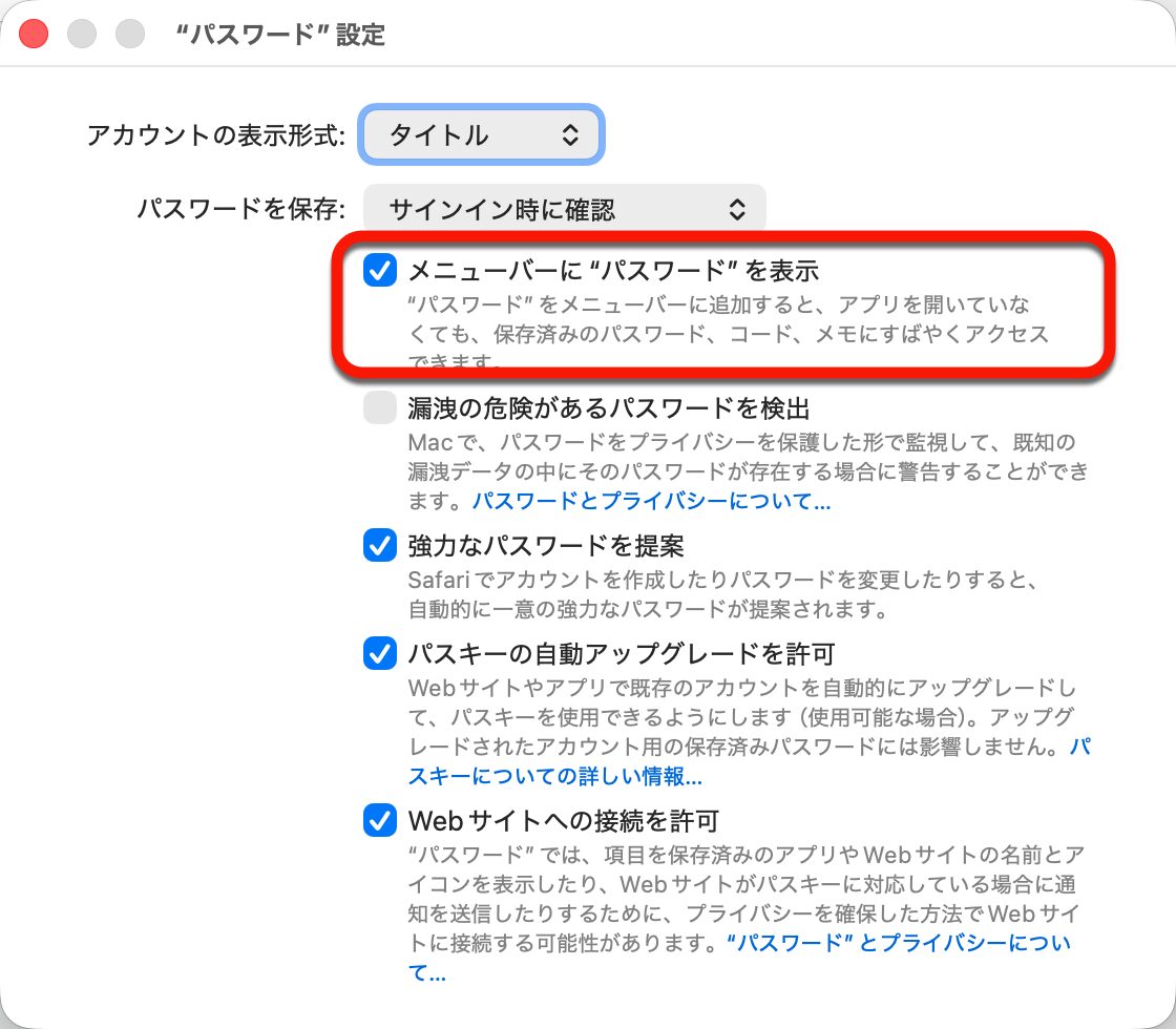 Apple Password_01.png Apple Password_01.