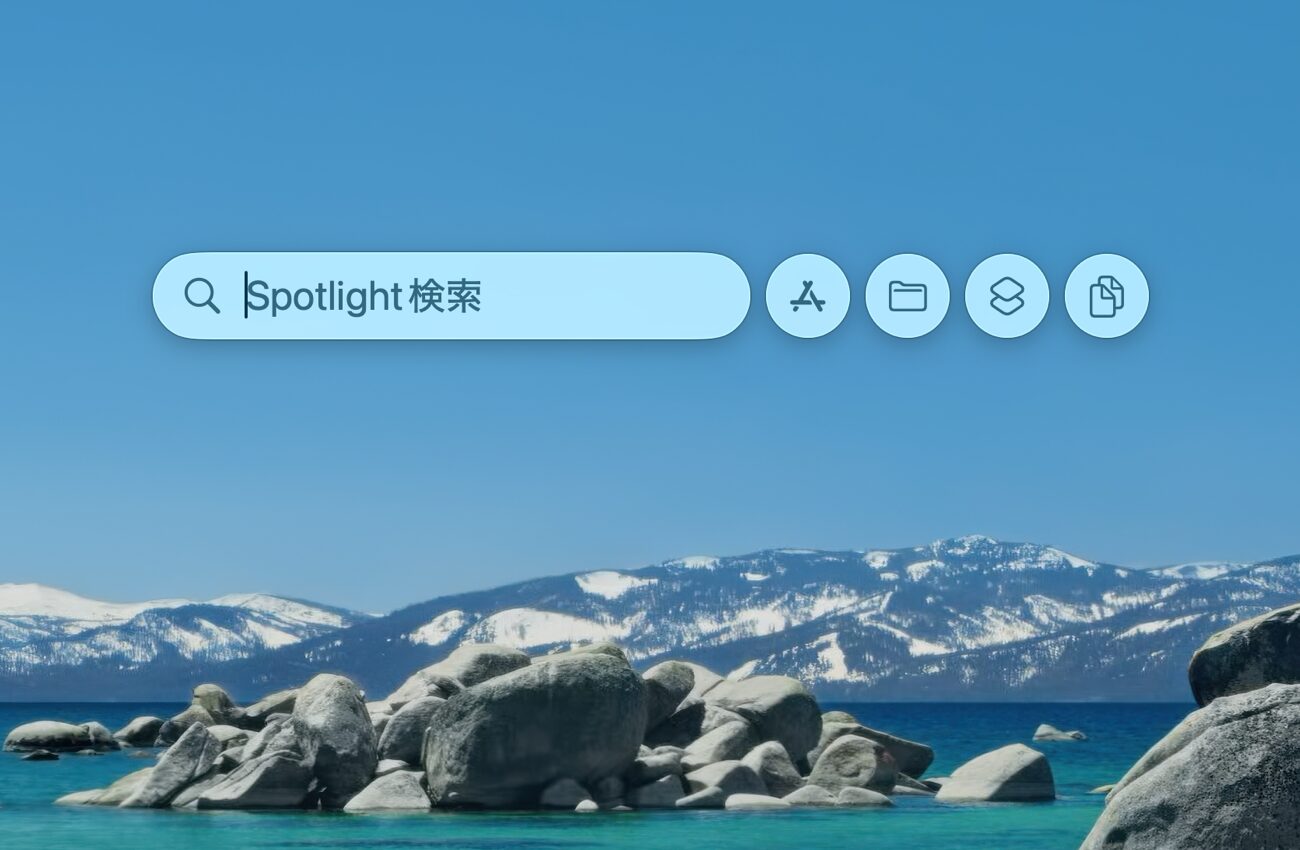 Spotlight 01.