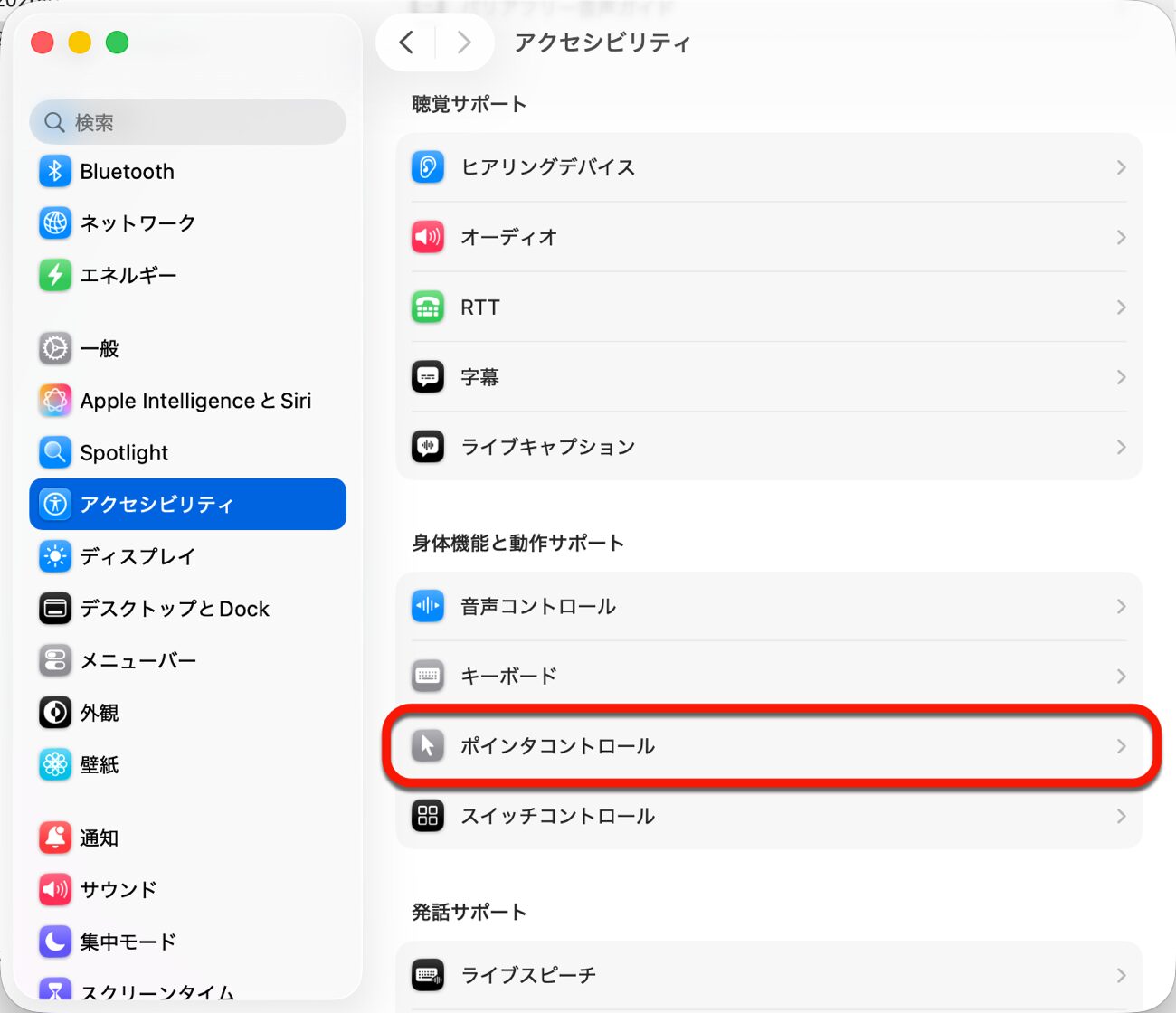 Ttack Pad_01.