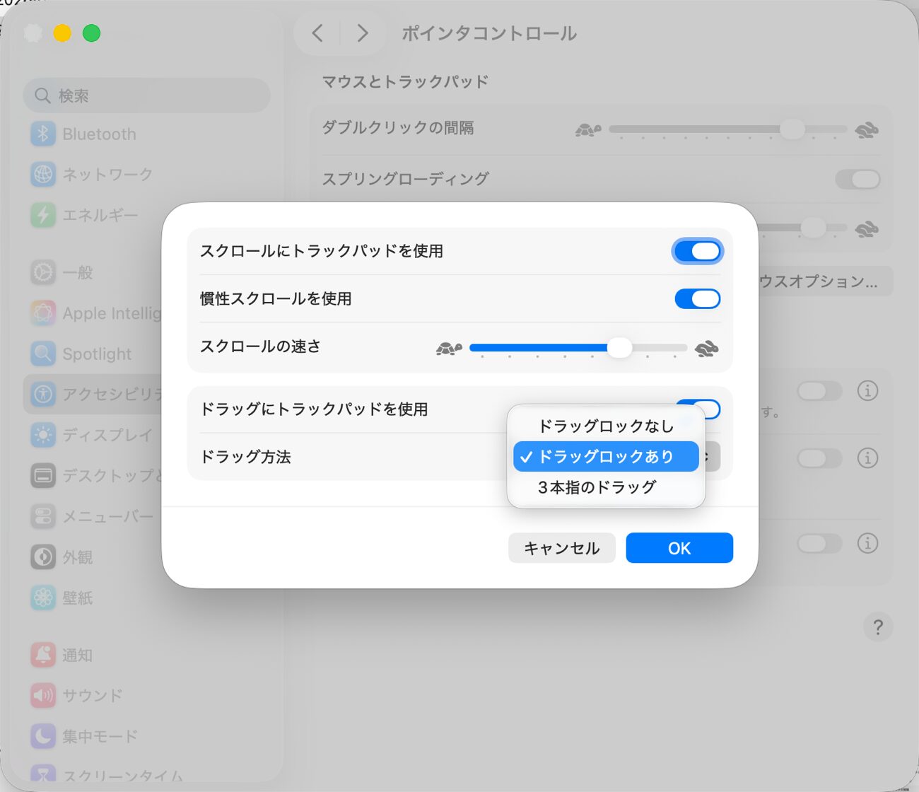 Ttack Pad_04.